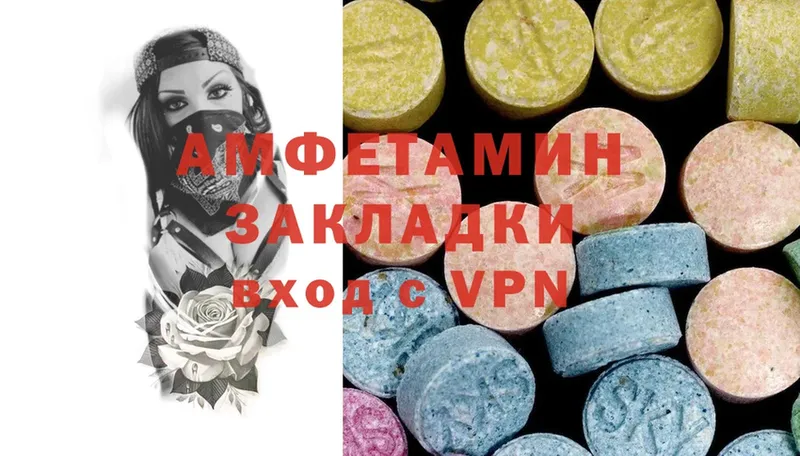 Amphetamine 98%  блэк спрут рабочий сайт  Знаменск  маркетплейс Telegram  сколько стоит 