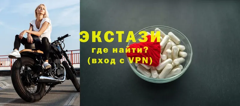 где найти наркотики  Знаменск  Экстази XTC 