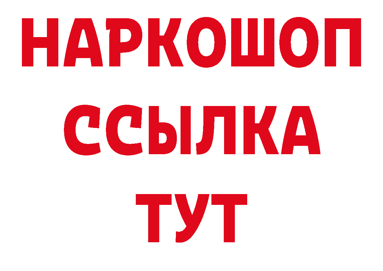 А ПВП СК КРИС зеркало нарко площадка hydra Знаменск