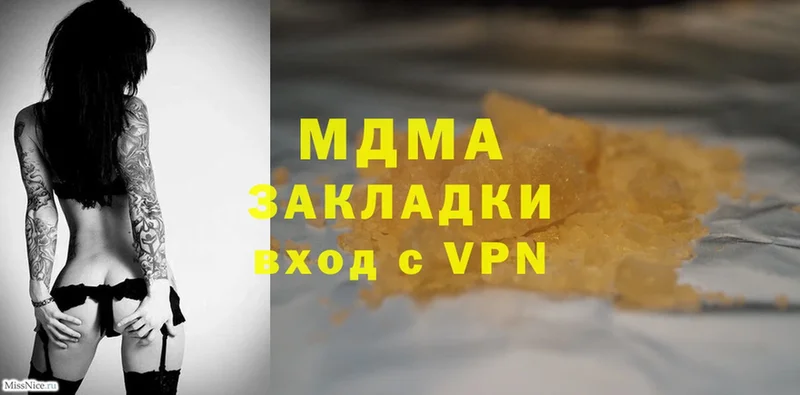 MDMA VHQ  Знаменск 